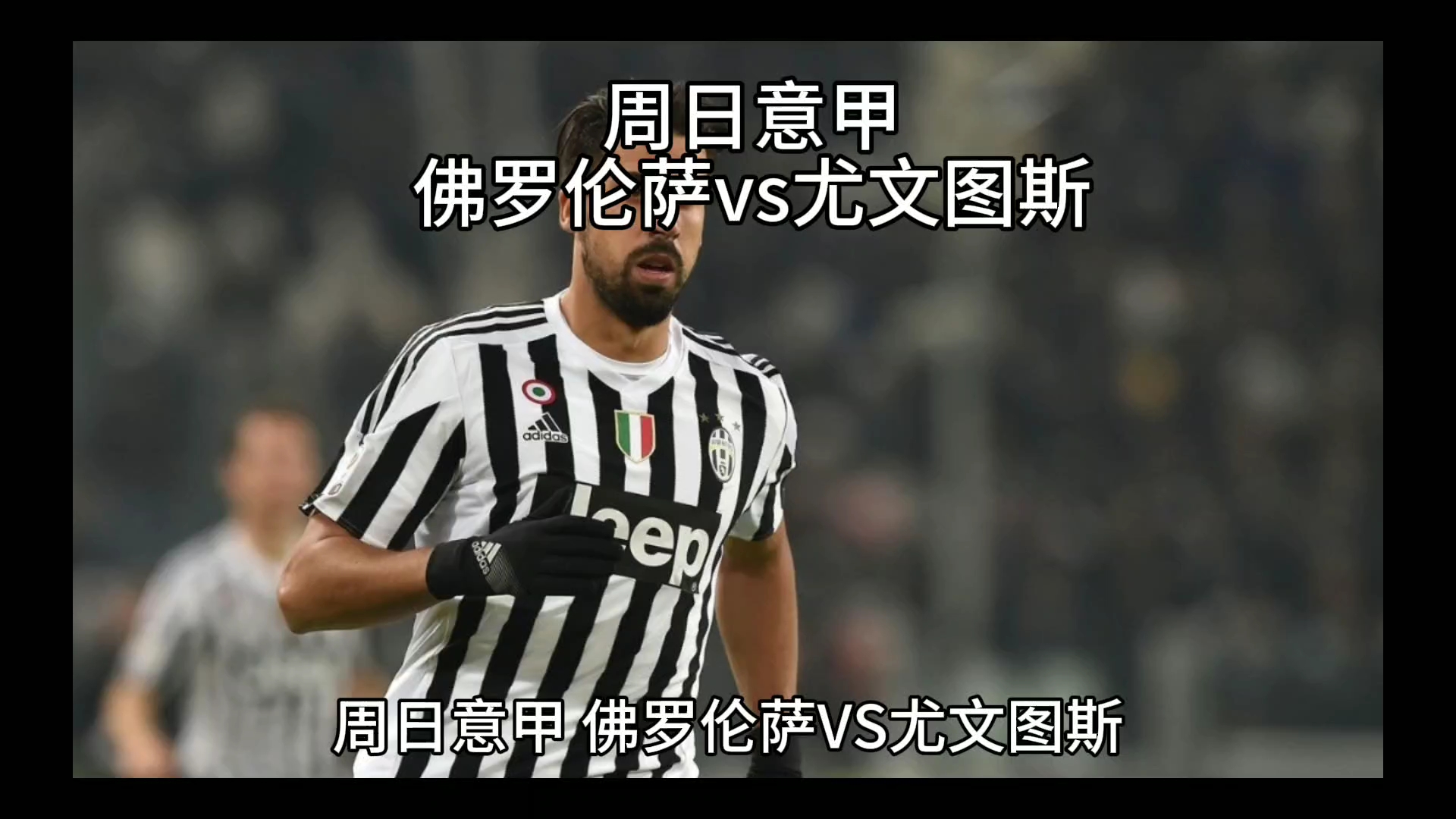 射正次